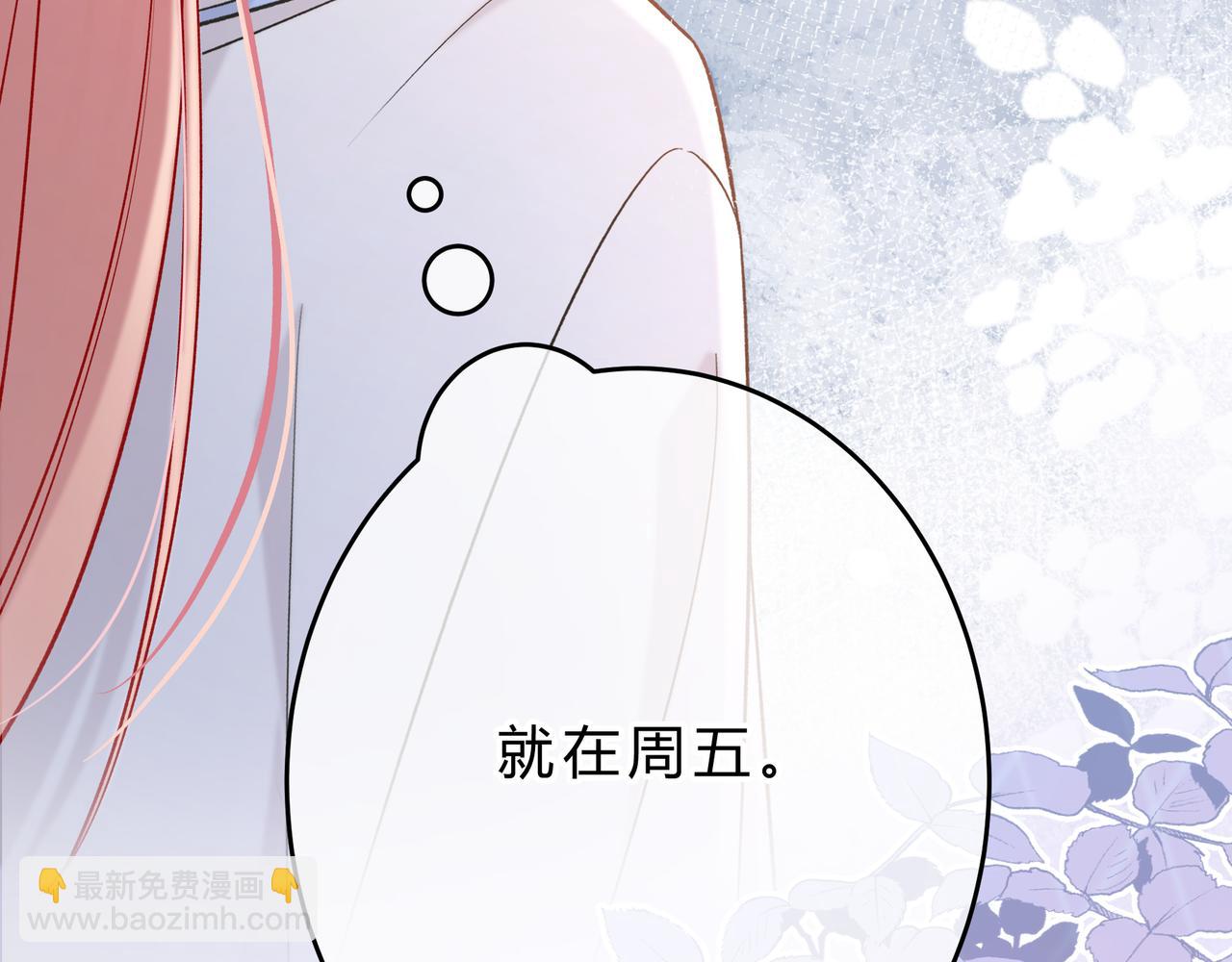 第14话 借口101