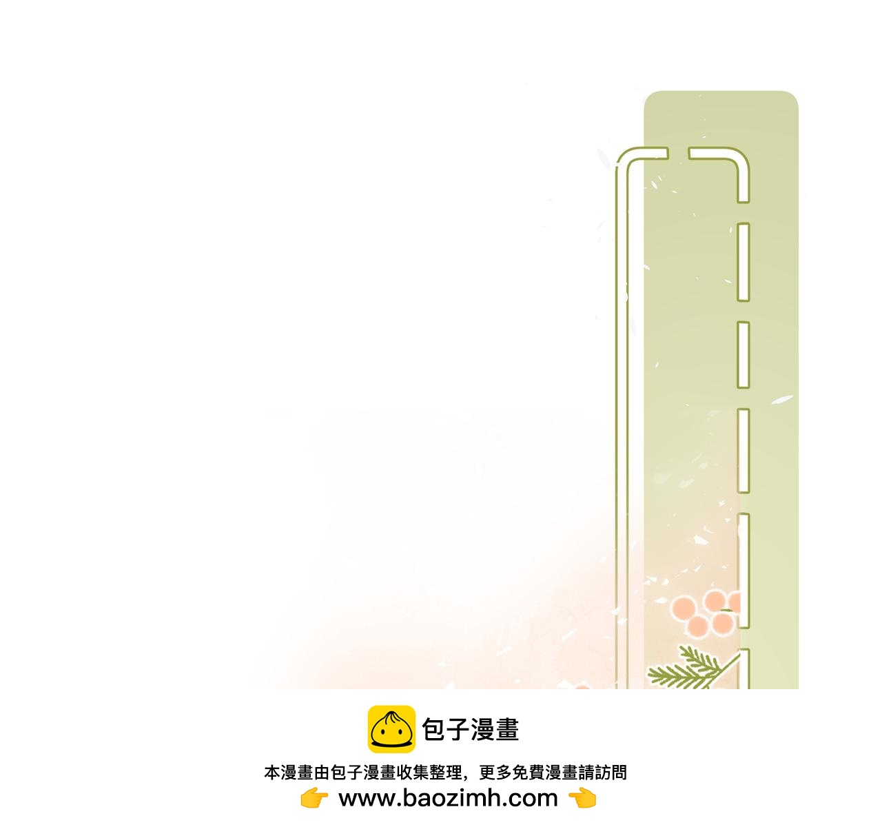第14话 借口107