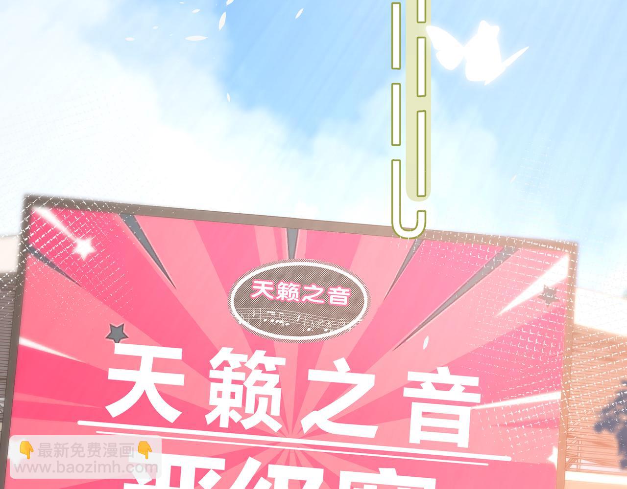 第14话 借口109