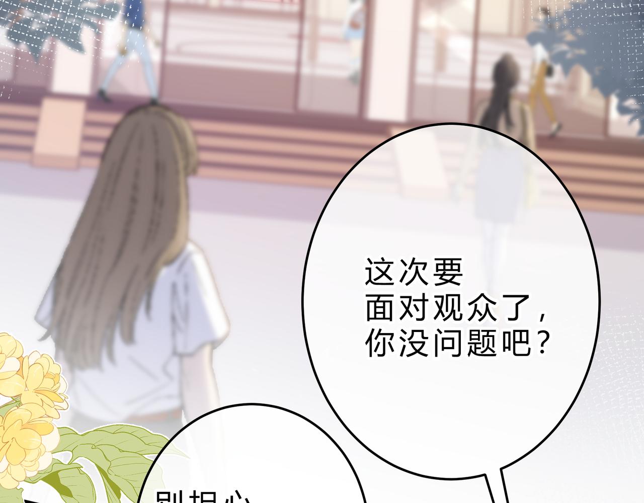第14话 借口111