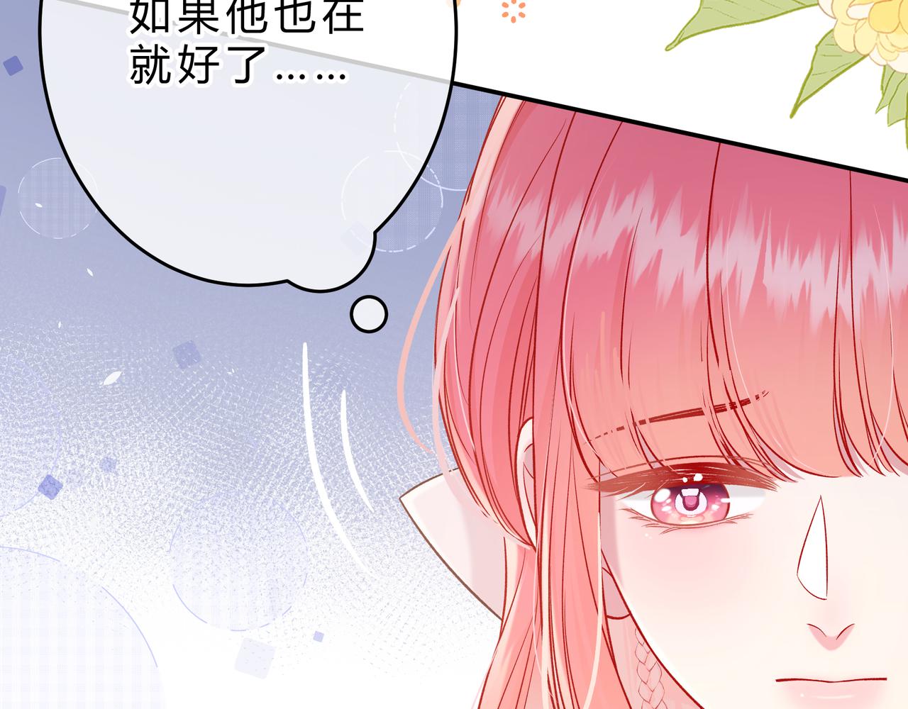 第14话 借口114