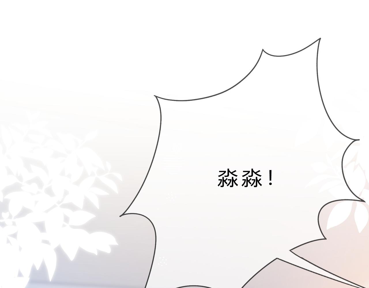 第14话 借口116