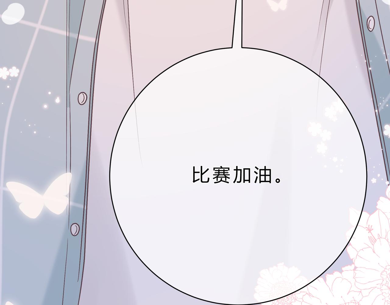 第14话 借口125