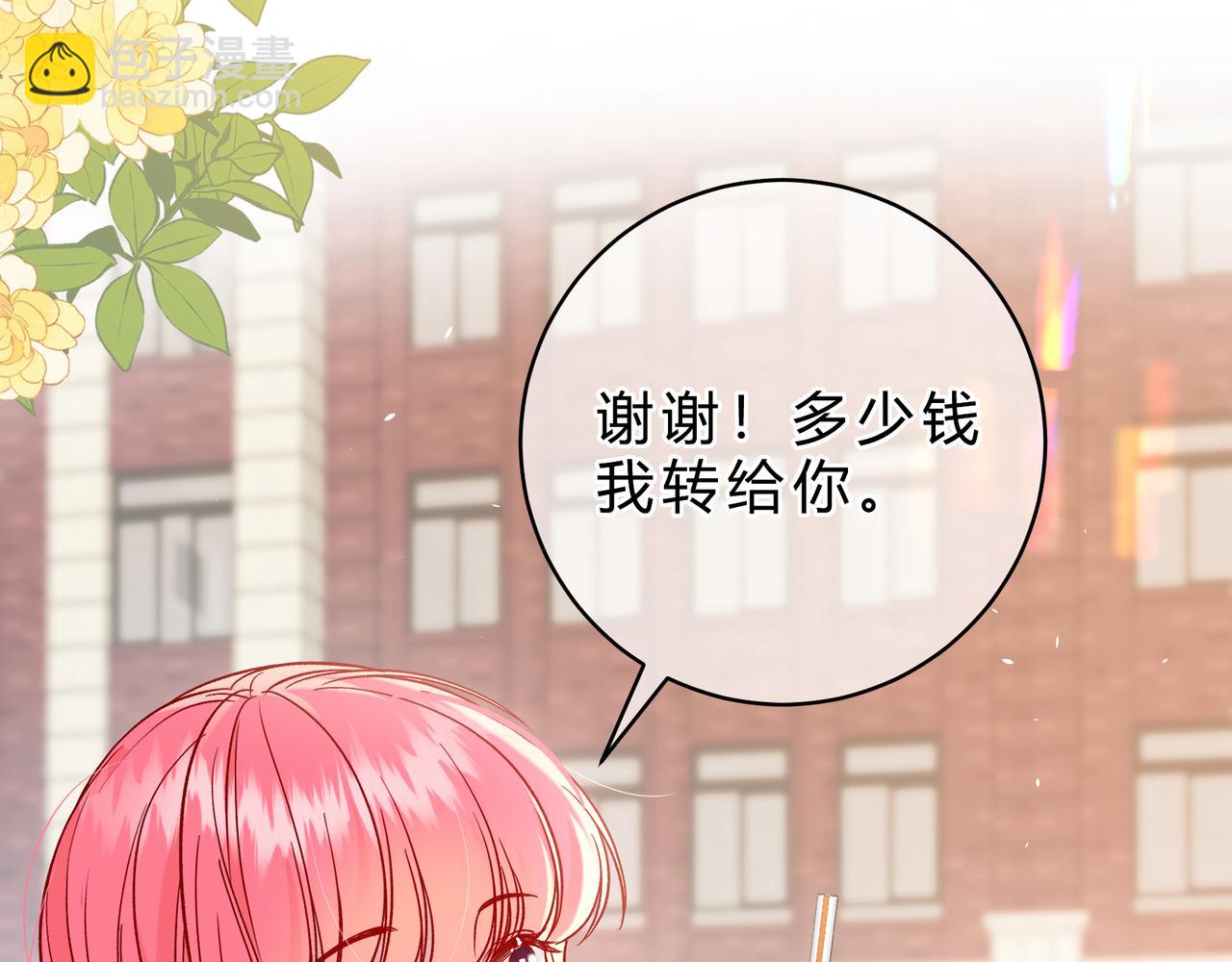 第14话 借口13