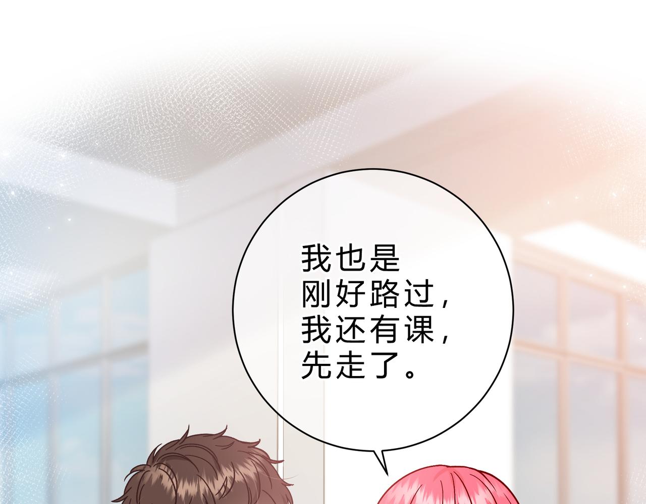 第14话 借口135