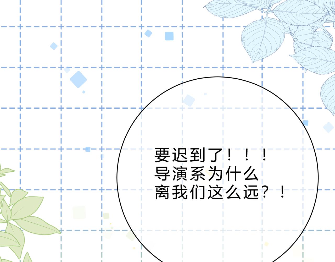 第14话 借口138