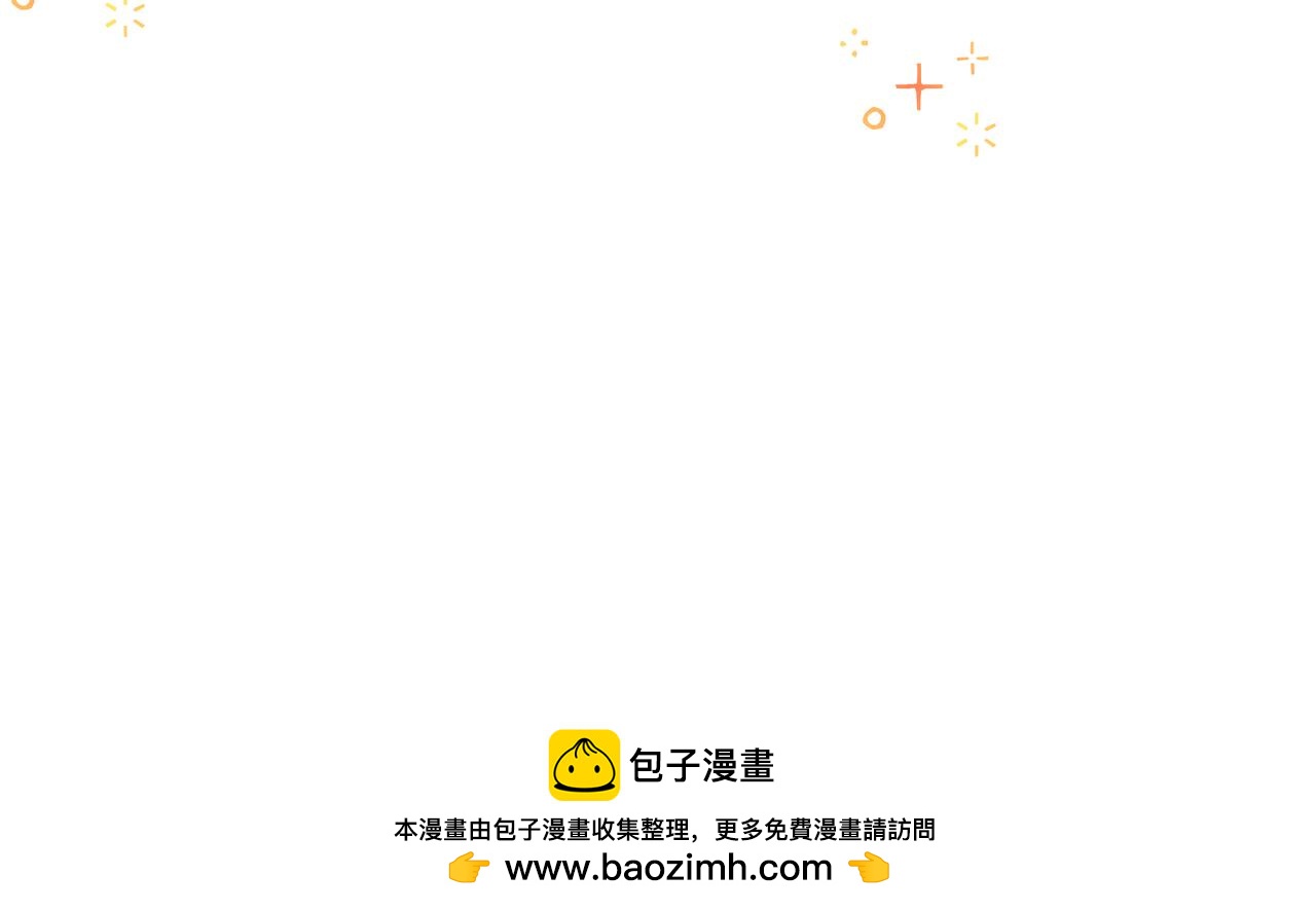 第14话 借口145