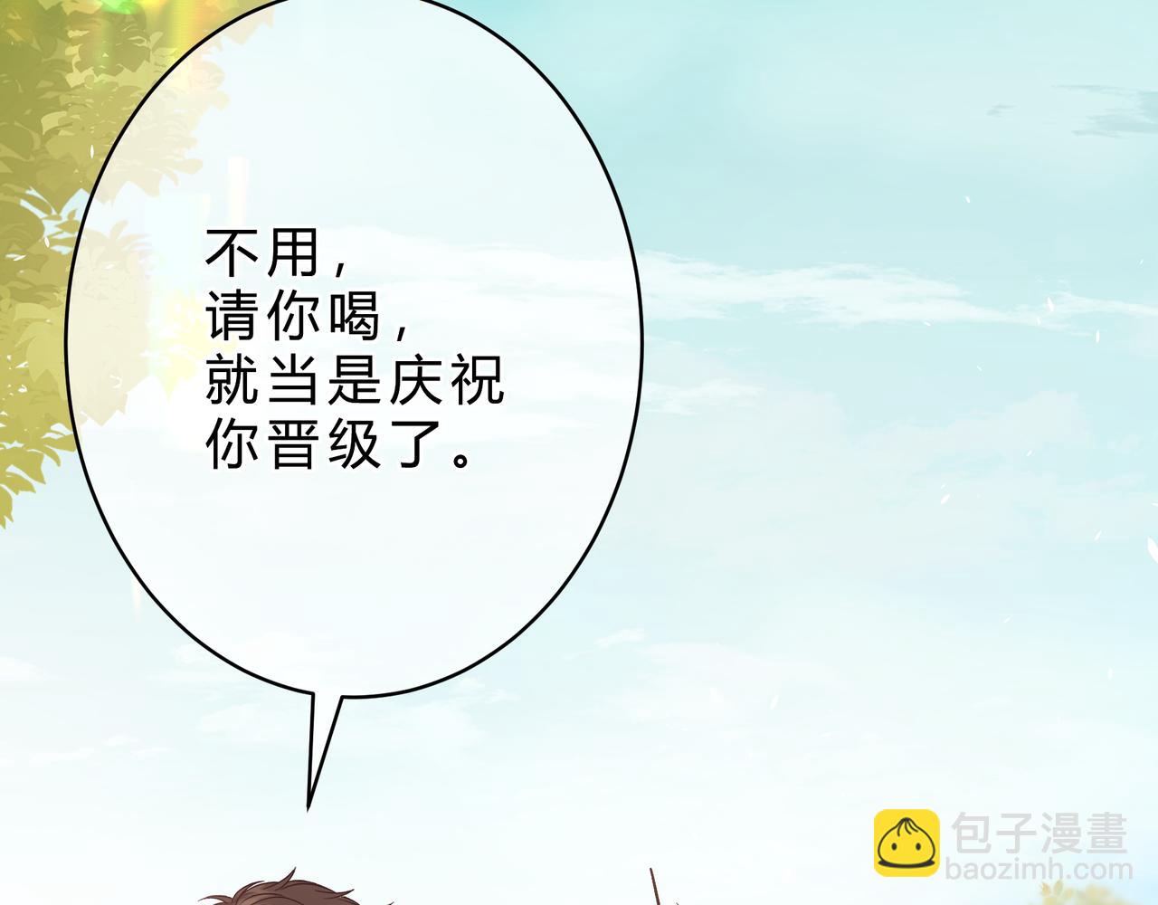 第14话 借口15
