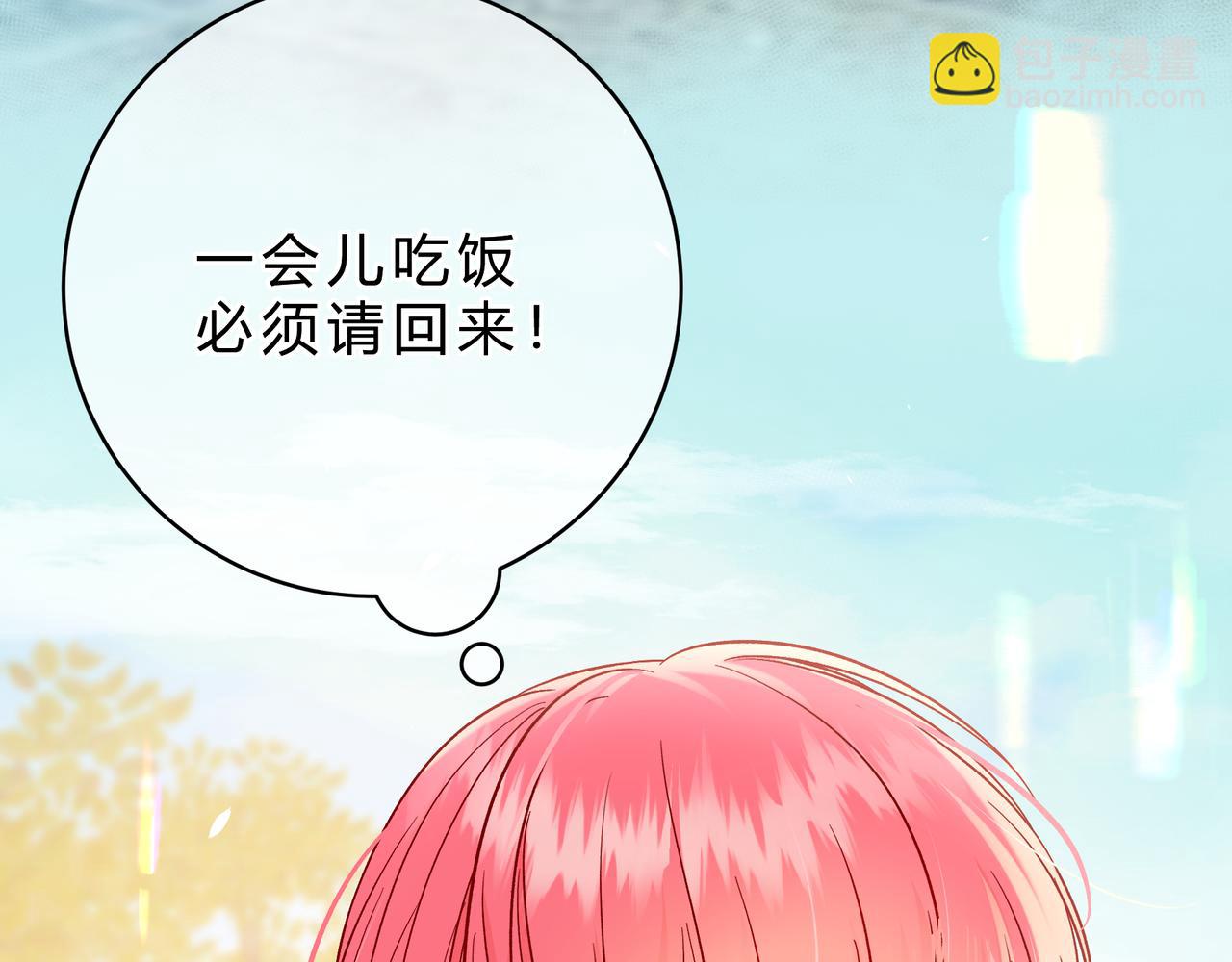 第14话 借口19