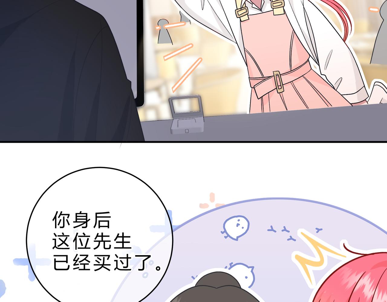 第14话 借口30