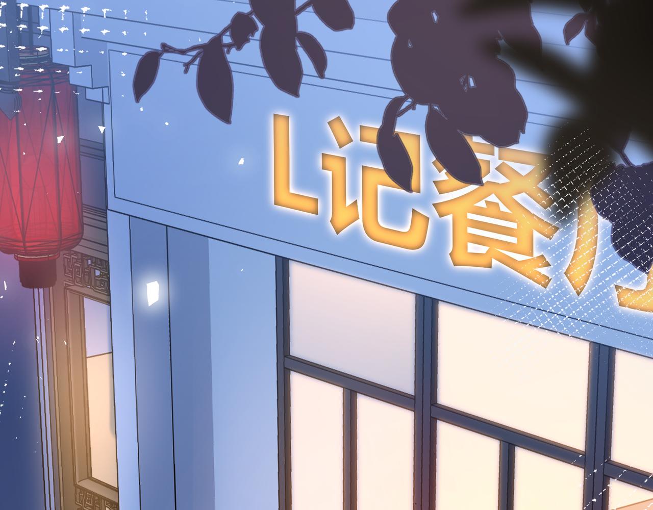 第14话 借口36