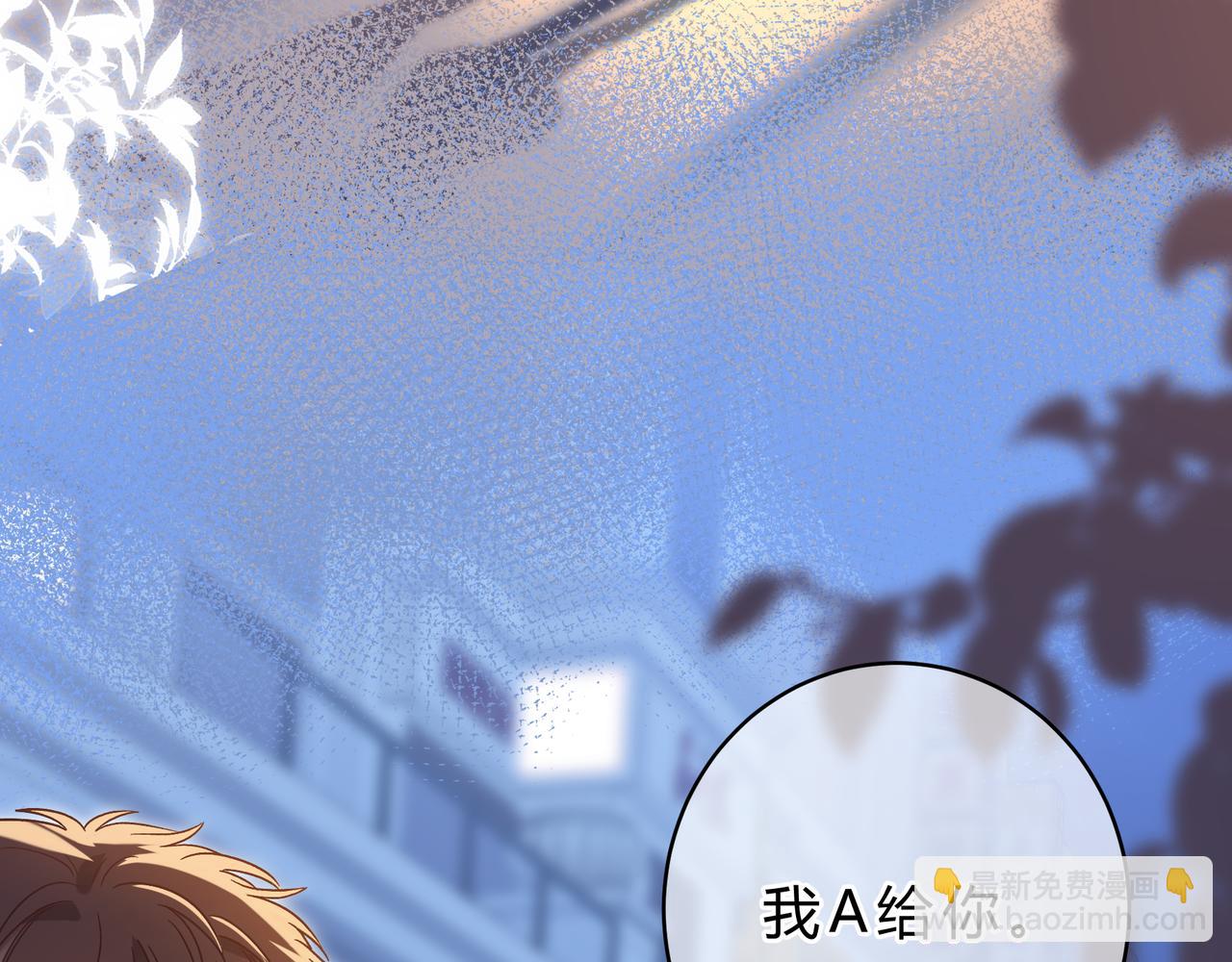 第14话 借口38