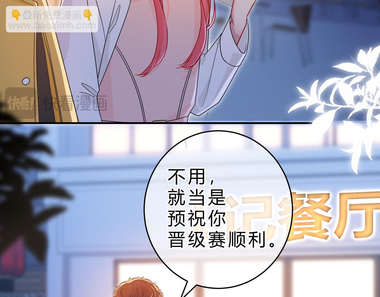 第14话 借口40