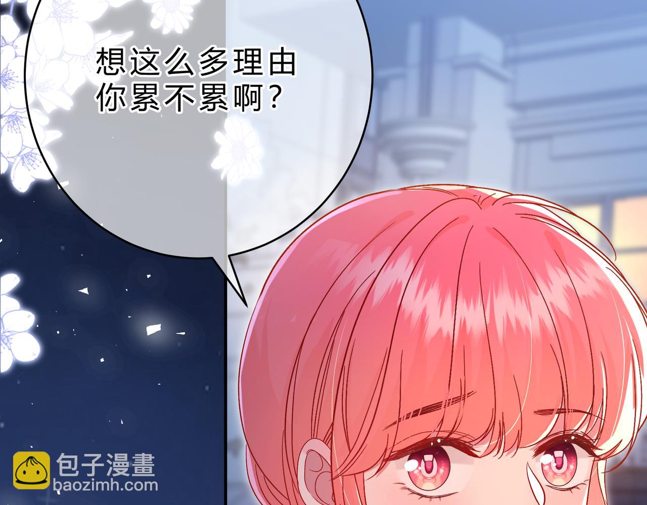 第14话 借口42