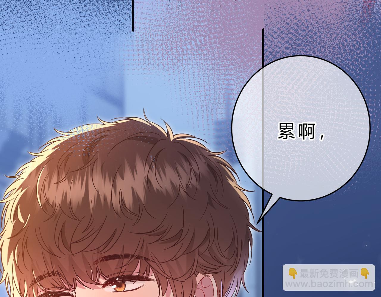 第14话 借口44