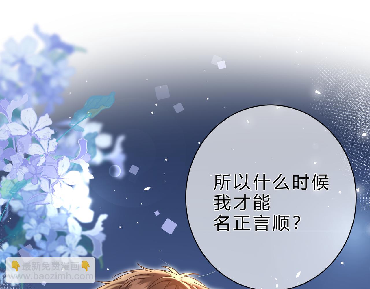 第14话 借口48