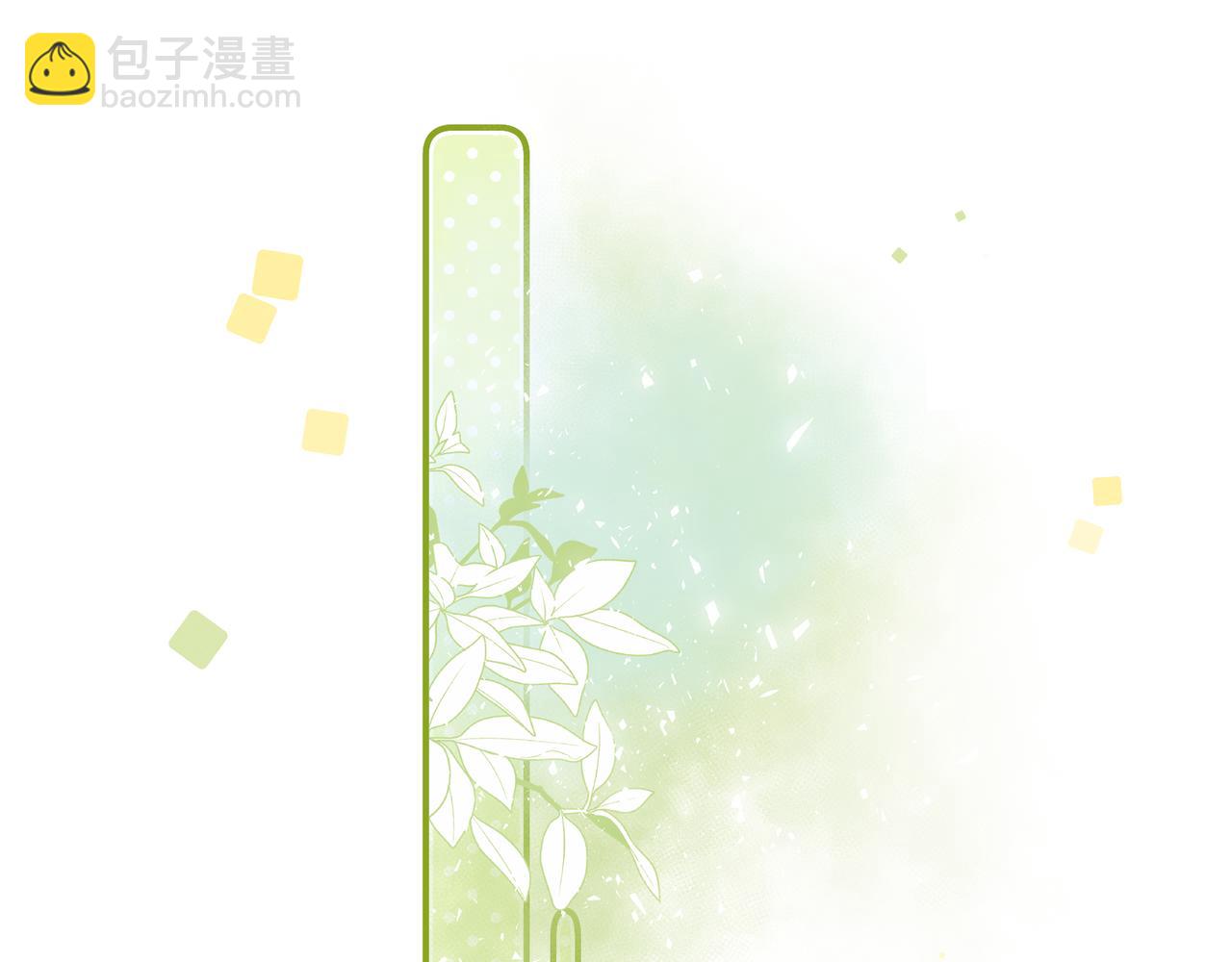 第14话 借口5