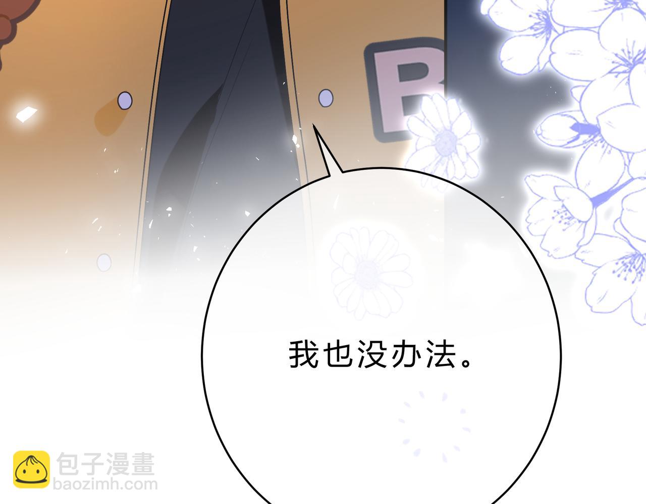 第14话 借口50