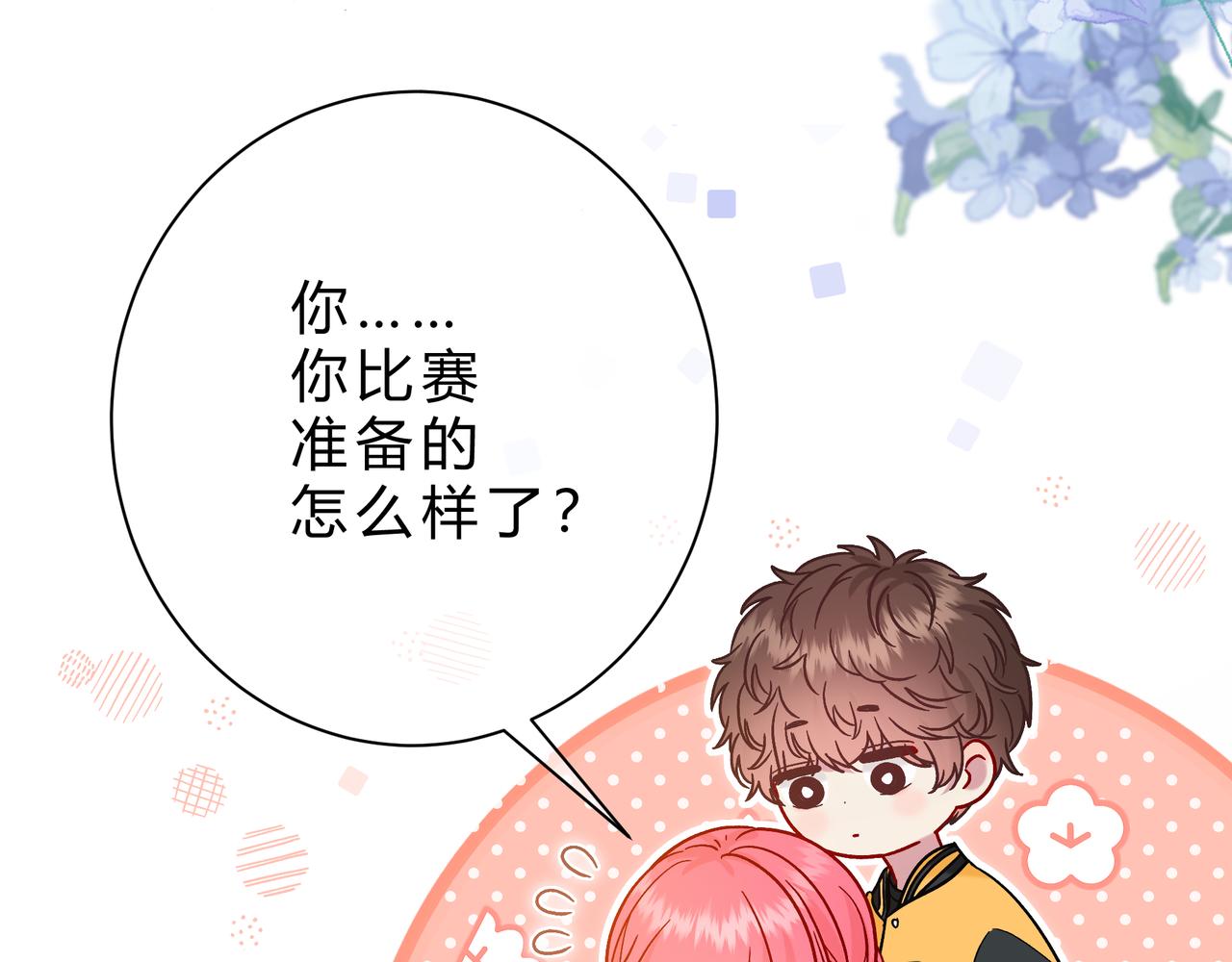 第14话 借口55