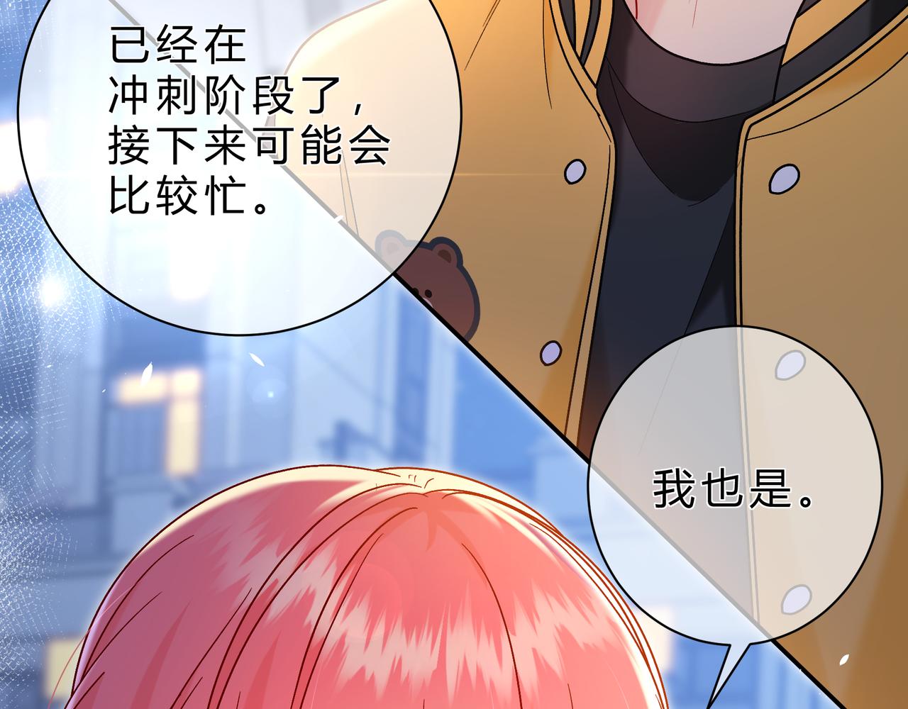 第14话 借口58