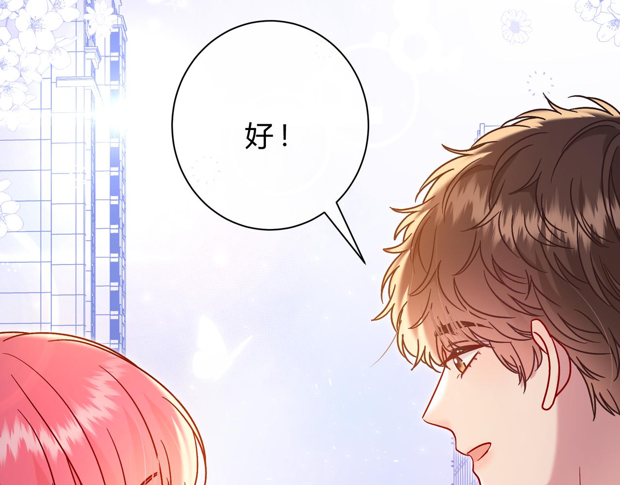 第14话 借口63