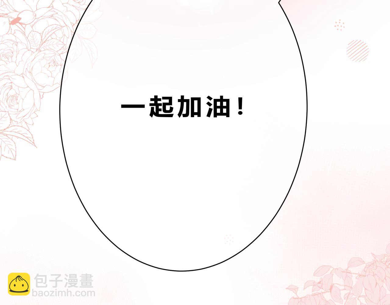 第14话 借口67