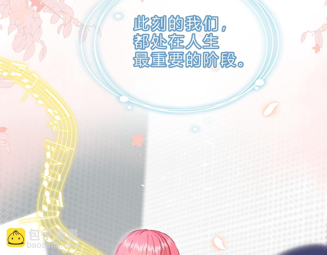 第14话 借口69