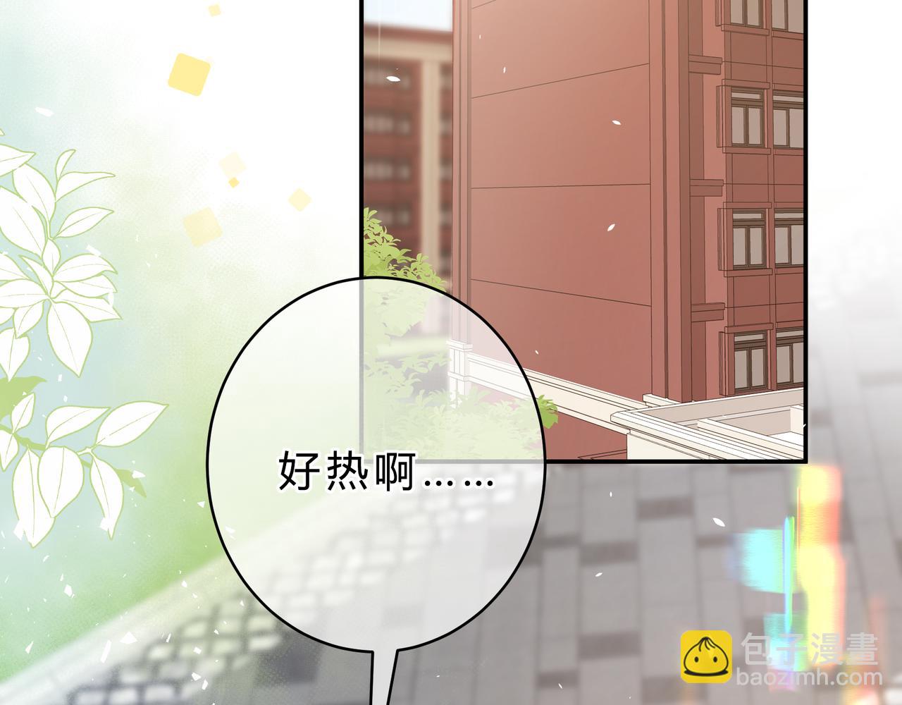 第14话 借口7