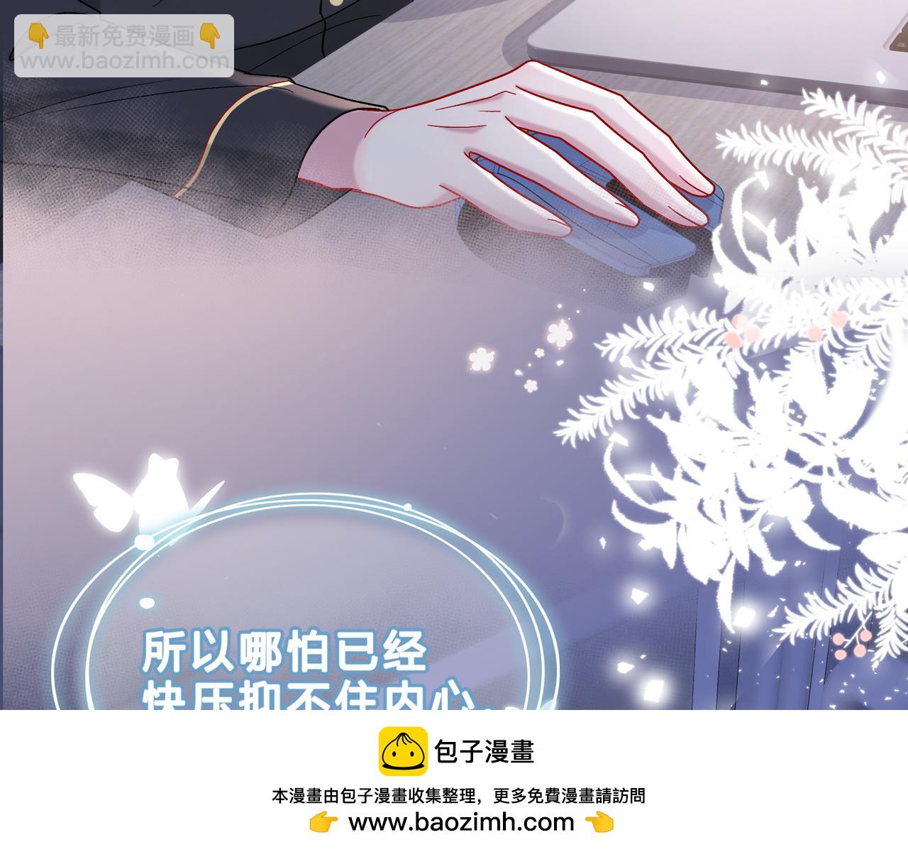 第14话 借口74