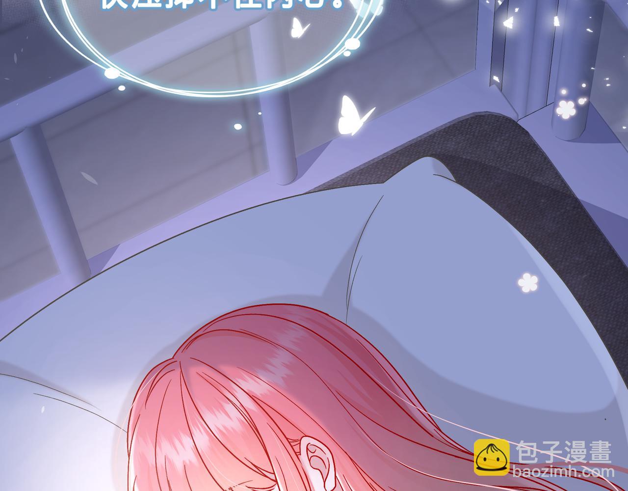 第14话 借口75