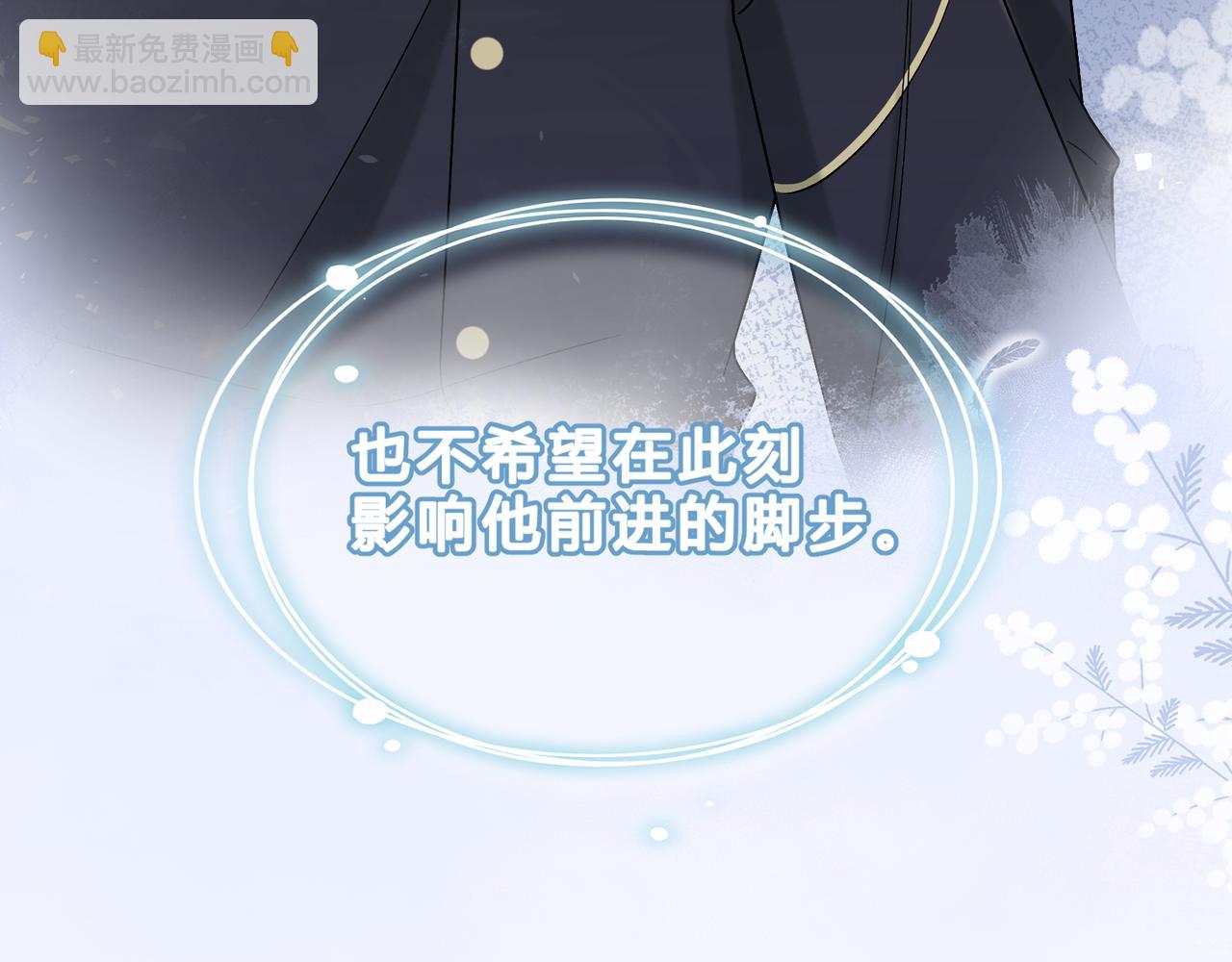 第14话 借口83