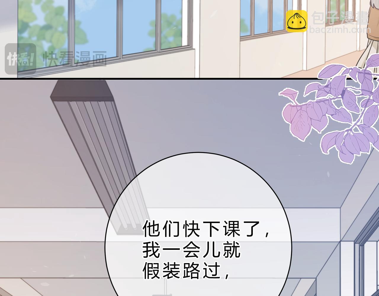 第14话 借口86
