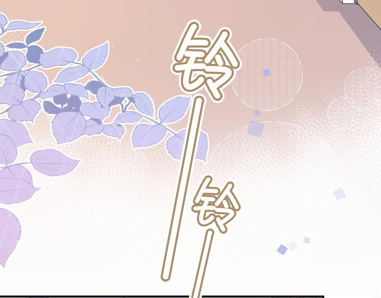 第14话 借口88