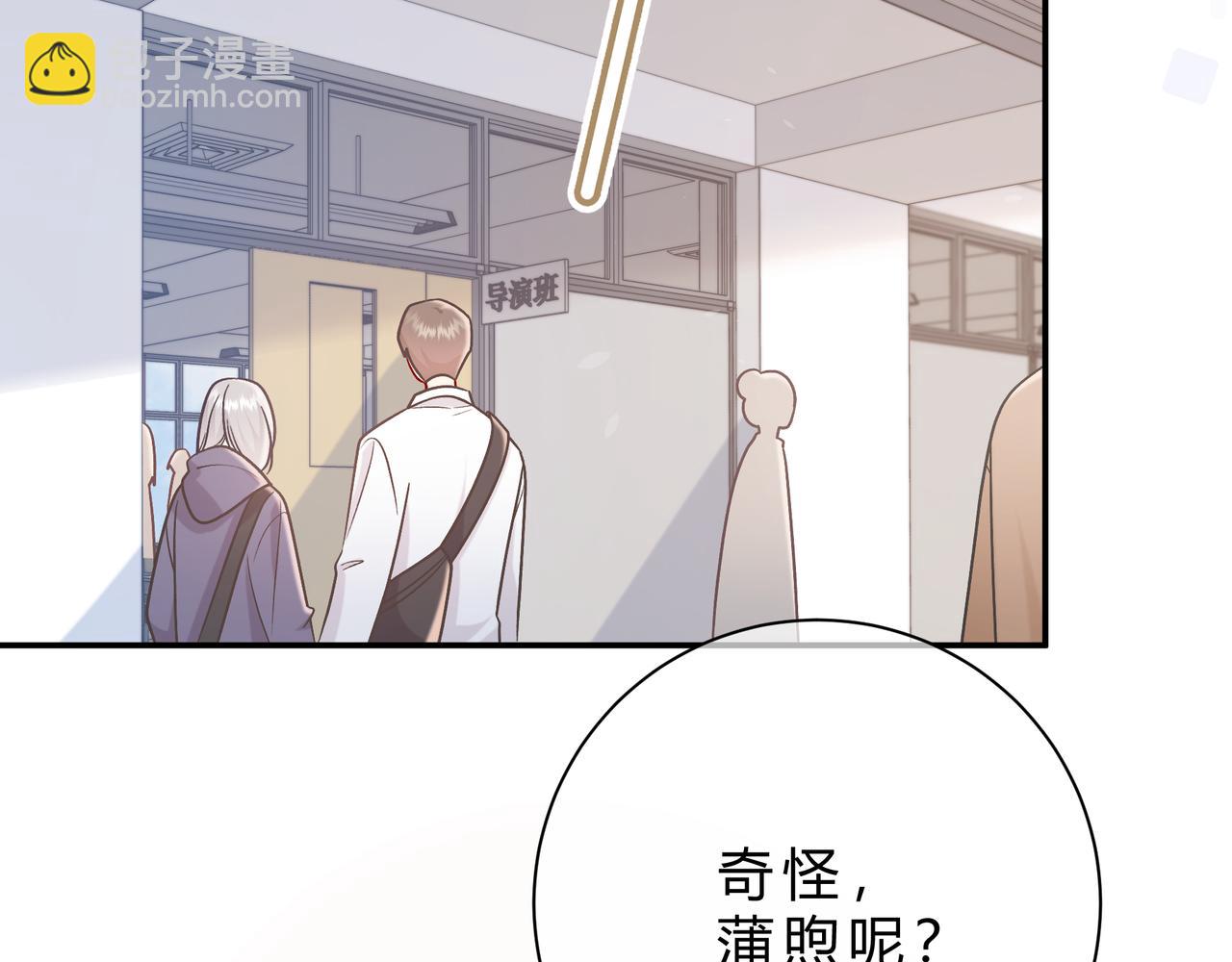 第14话 借口89