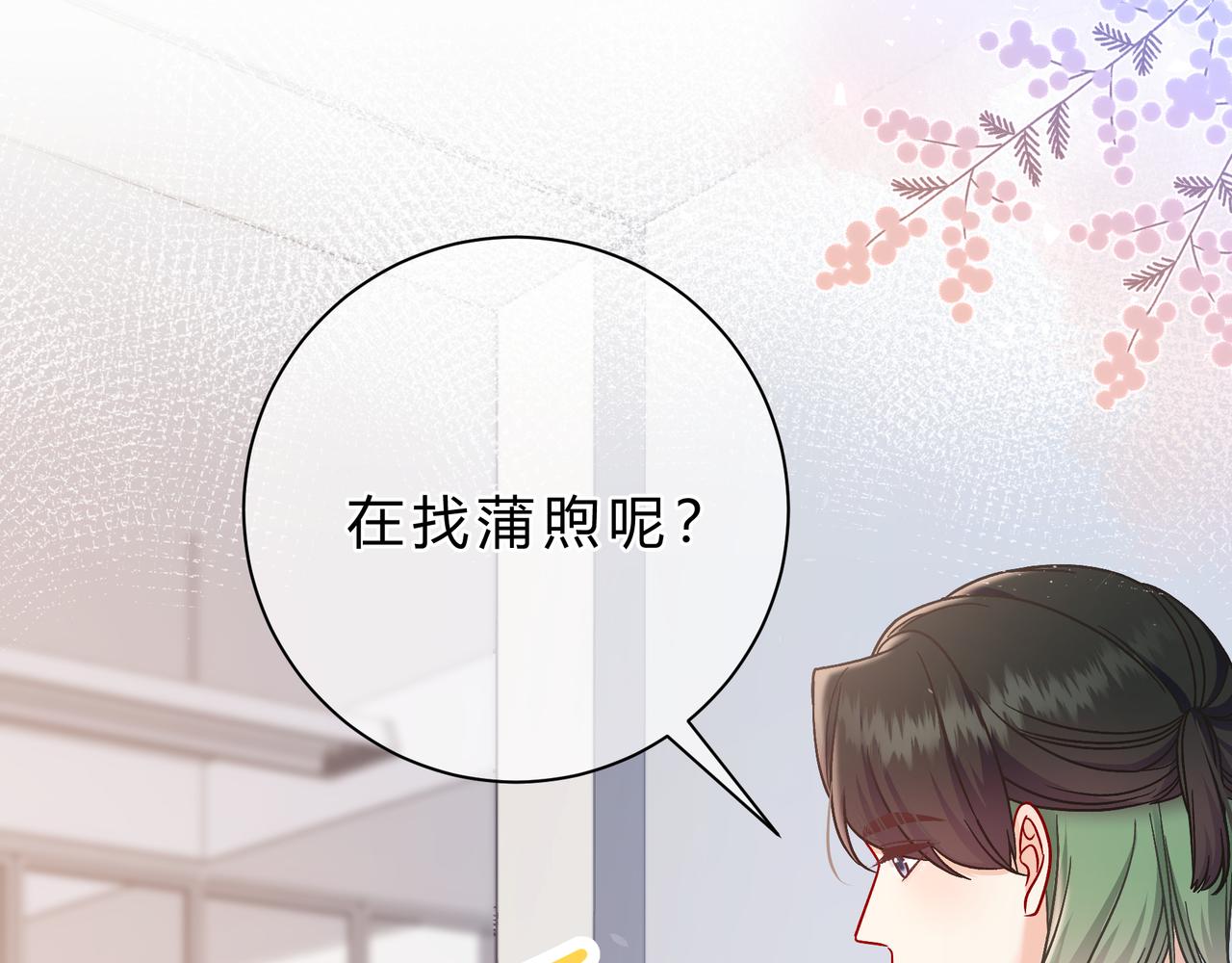 第14话 借口91