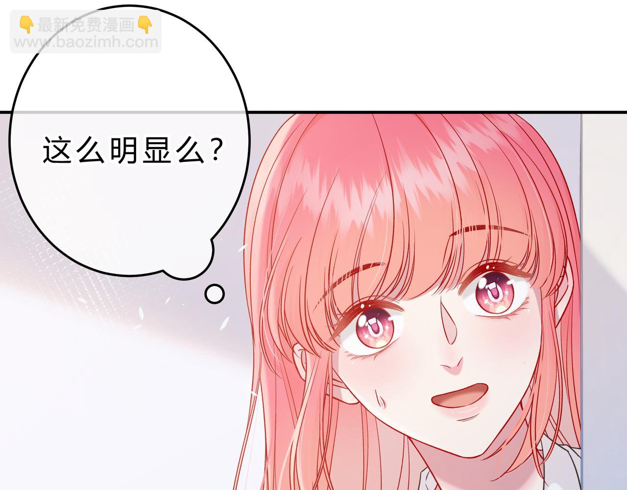 第14话 借口94