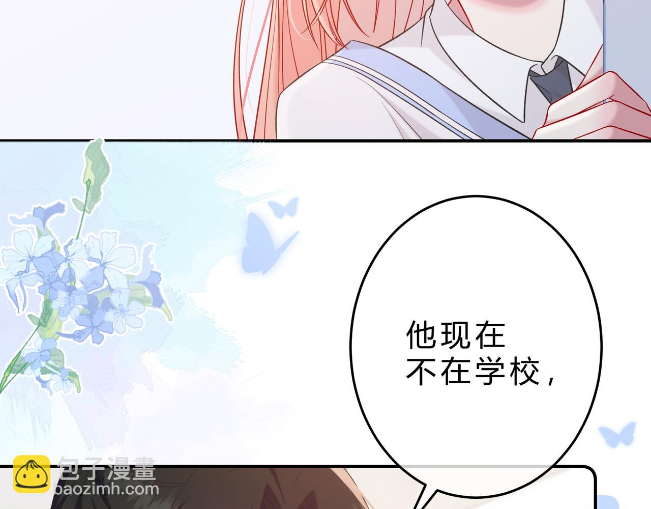 第14话 借口95