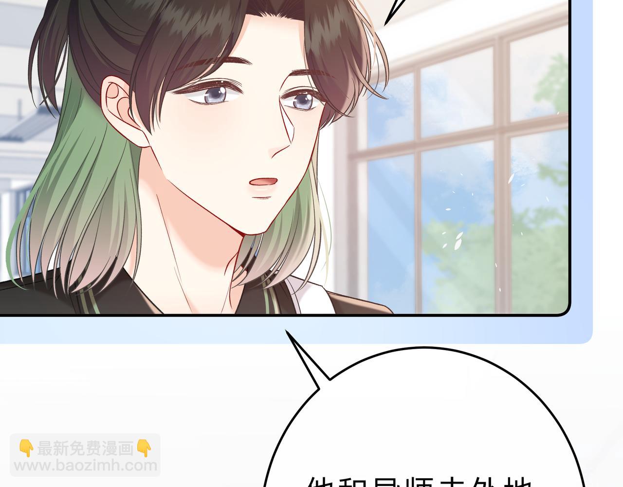 第14话 借口96