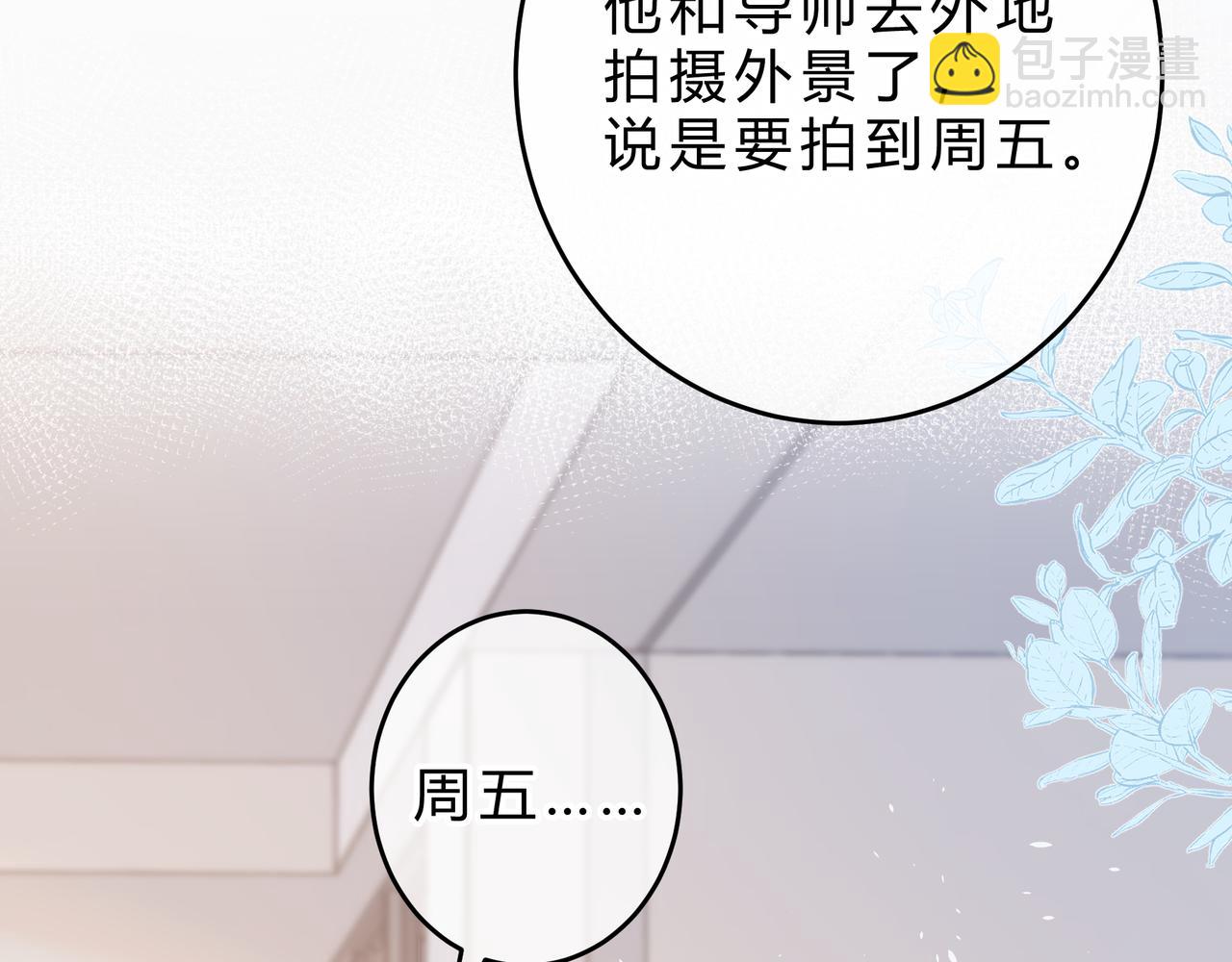 第14话 借口97
