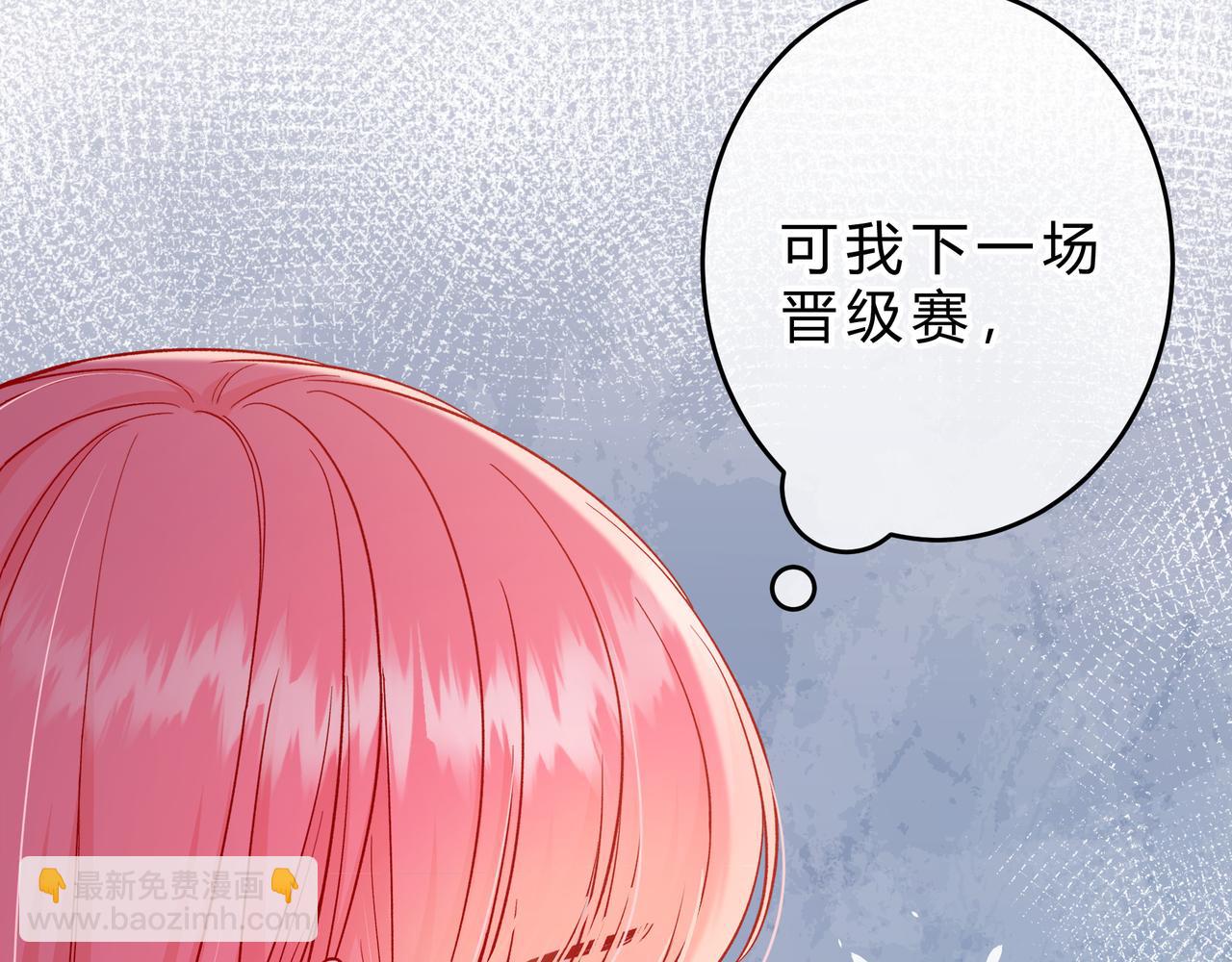 第14话 借口99