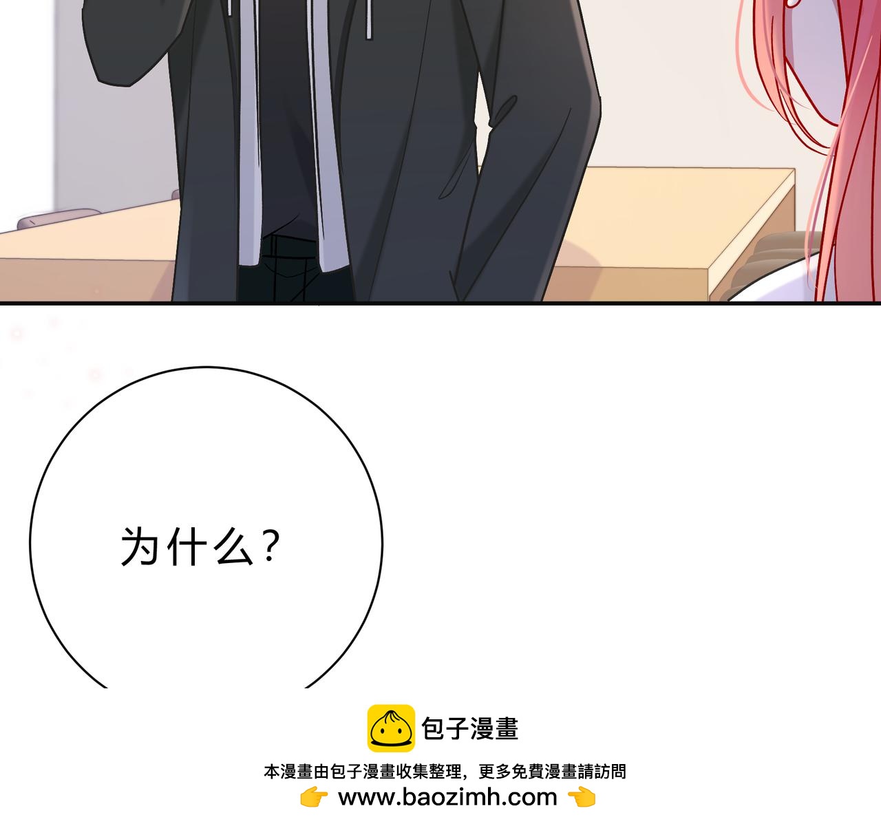 第15话 超人103