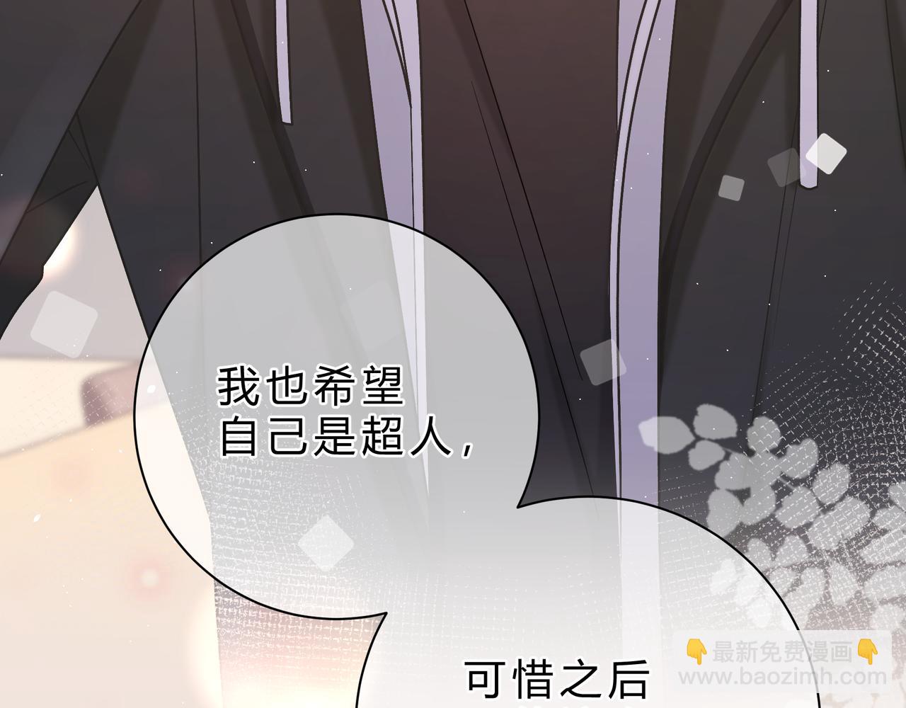 第15话 超人105
