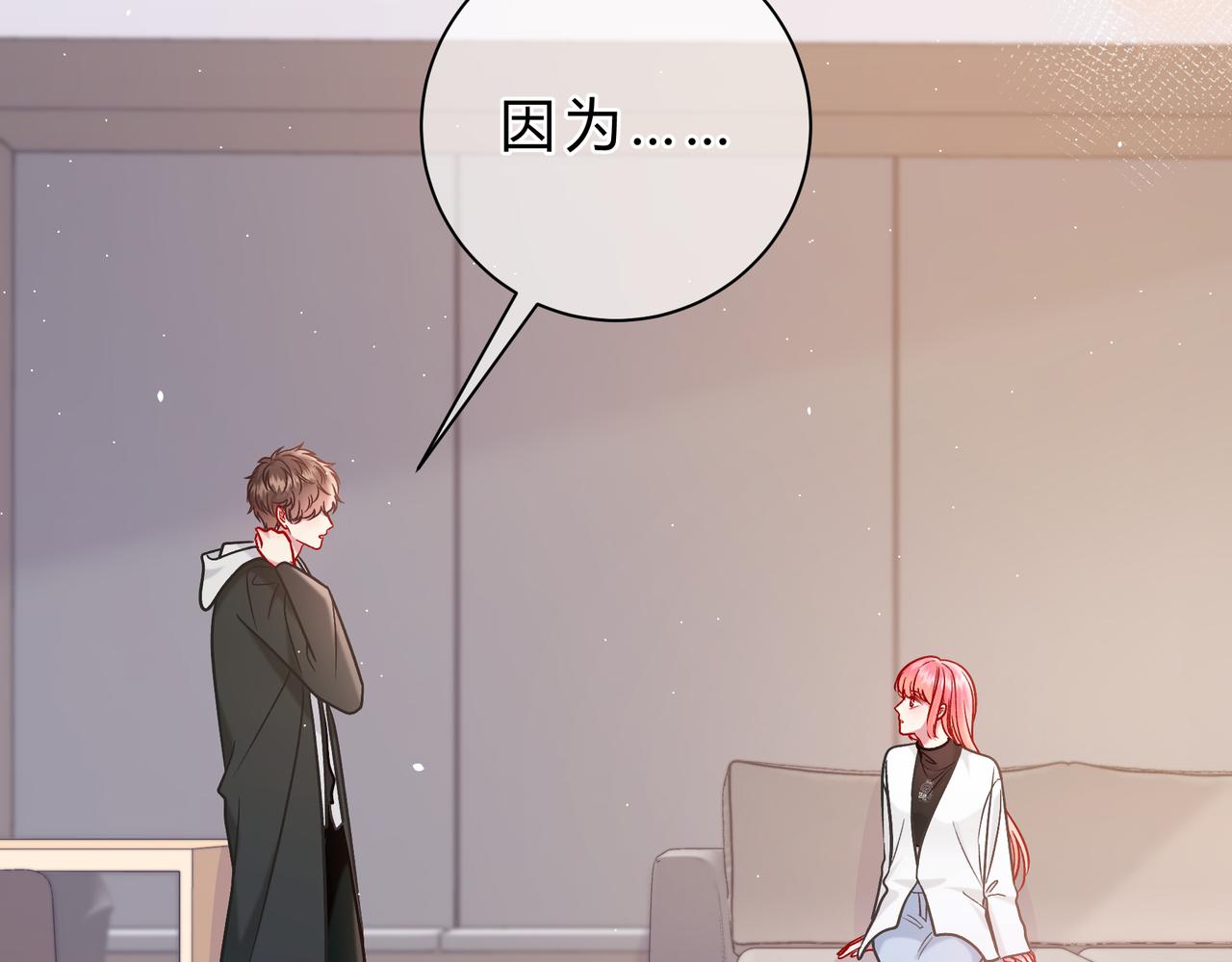 第15话 超人110