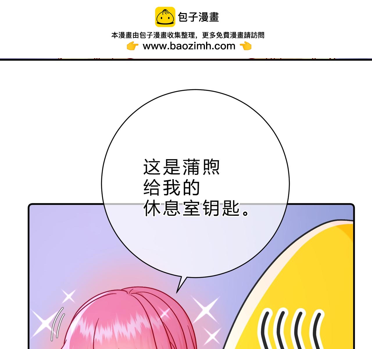第15话 超人123