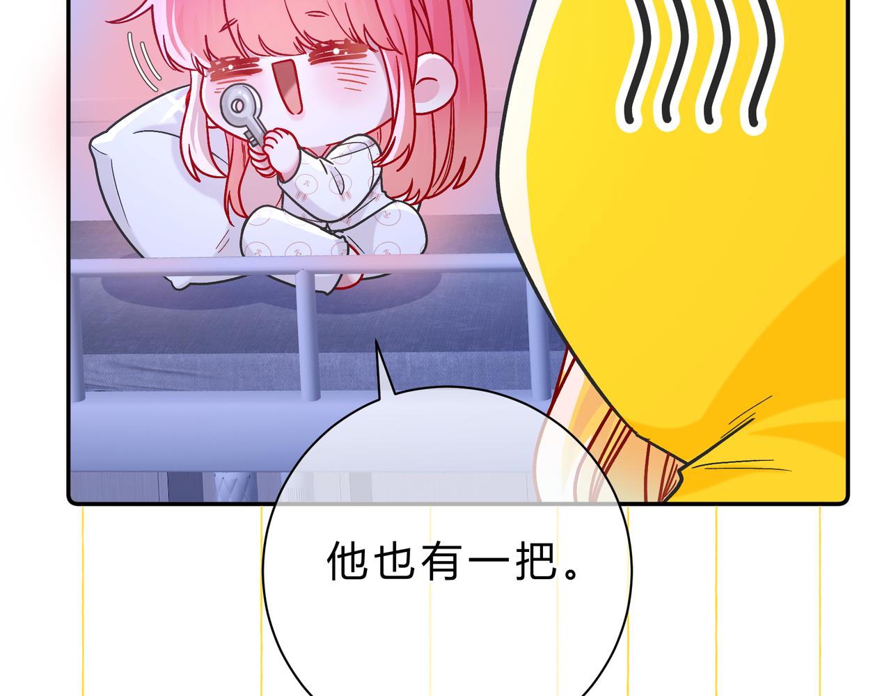 第15话 超人124