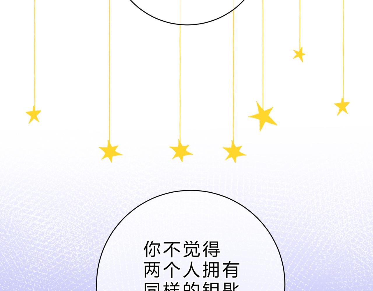 第15话 超人125