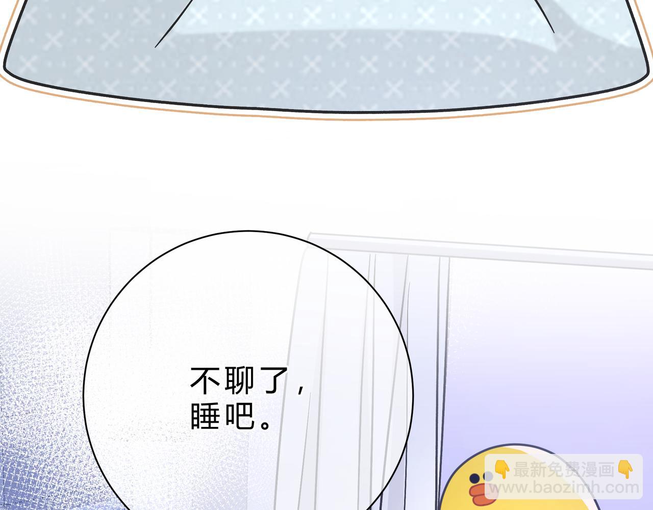 第15话 超人133