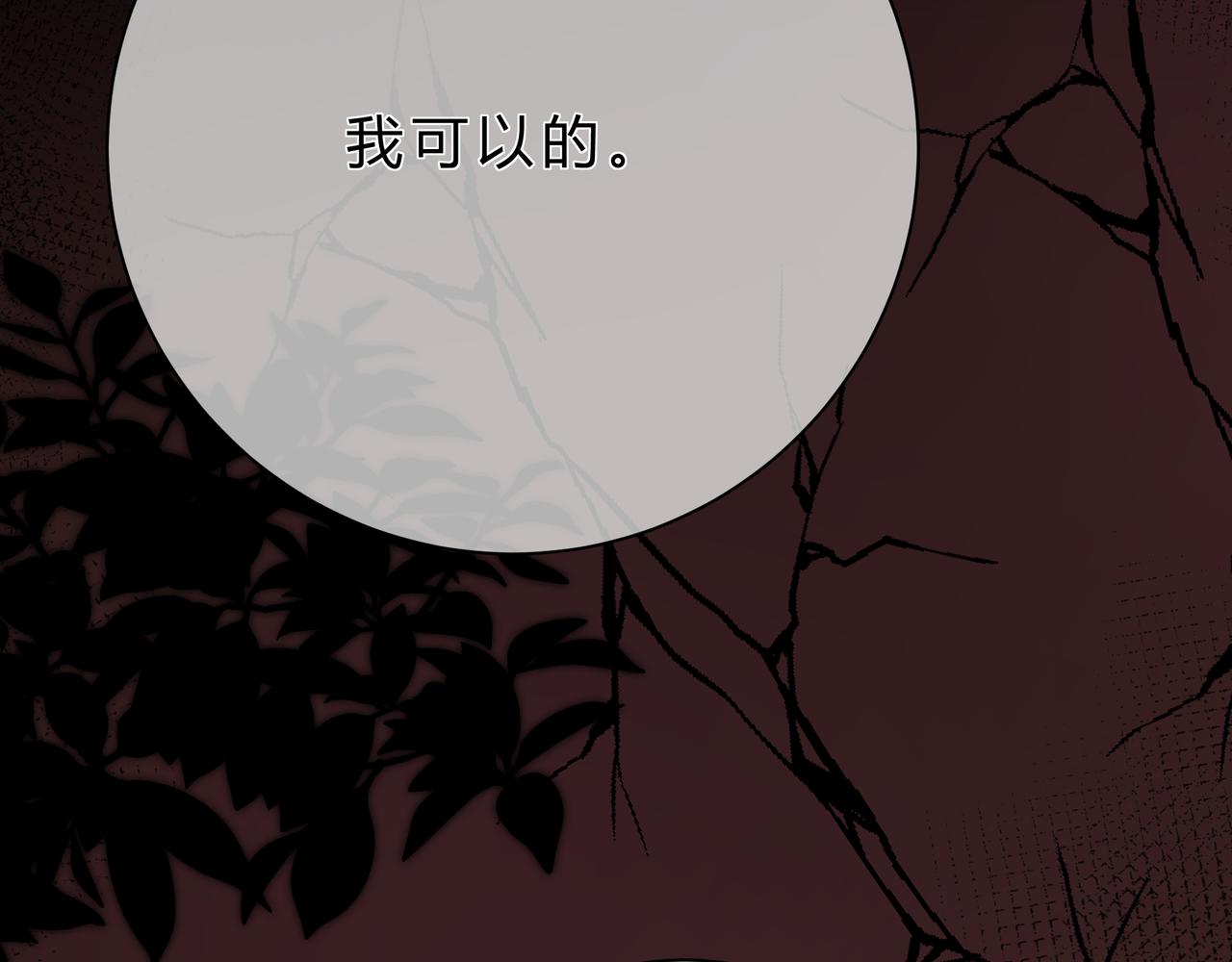第15话 超人16