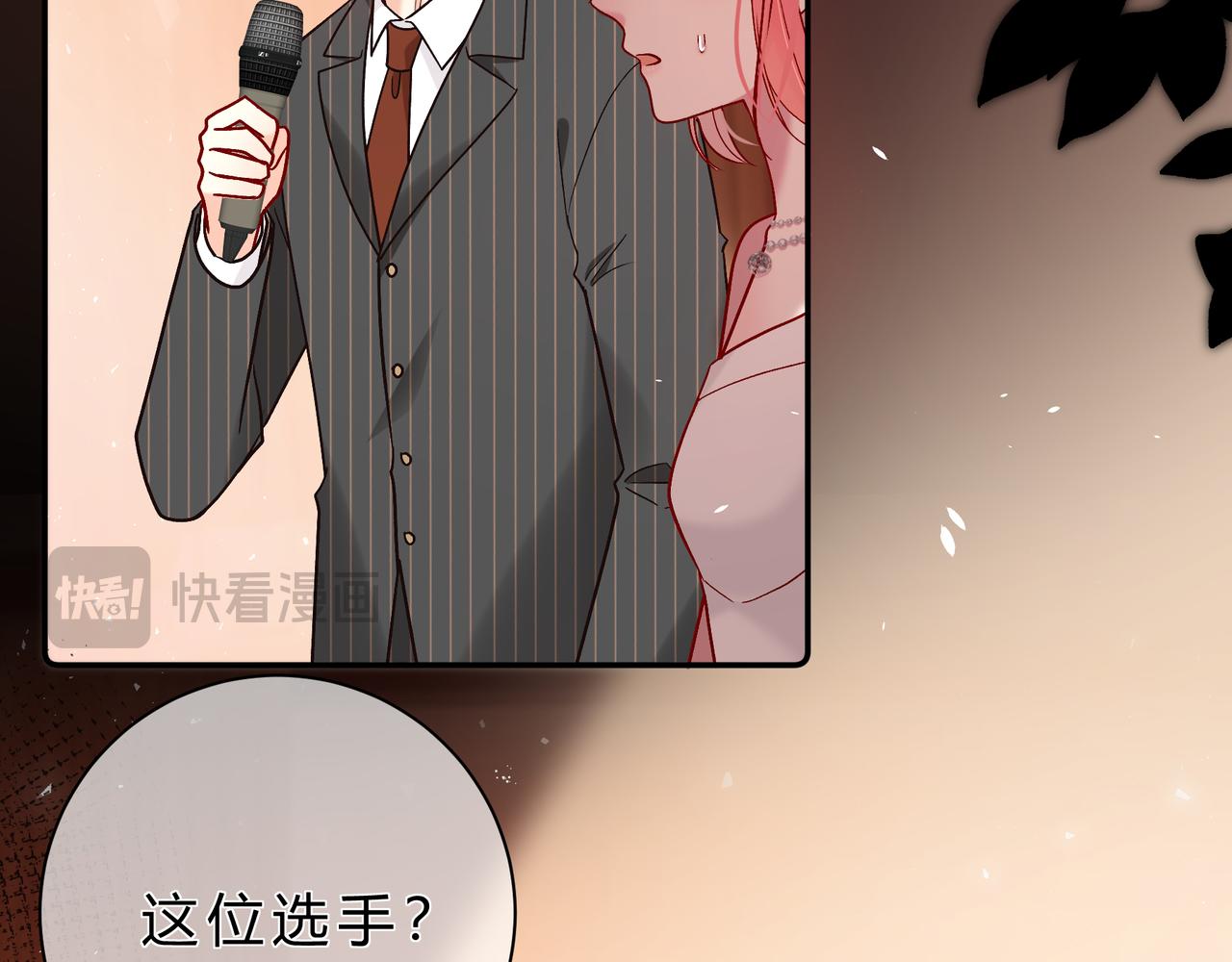第15话 超人18
