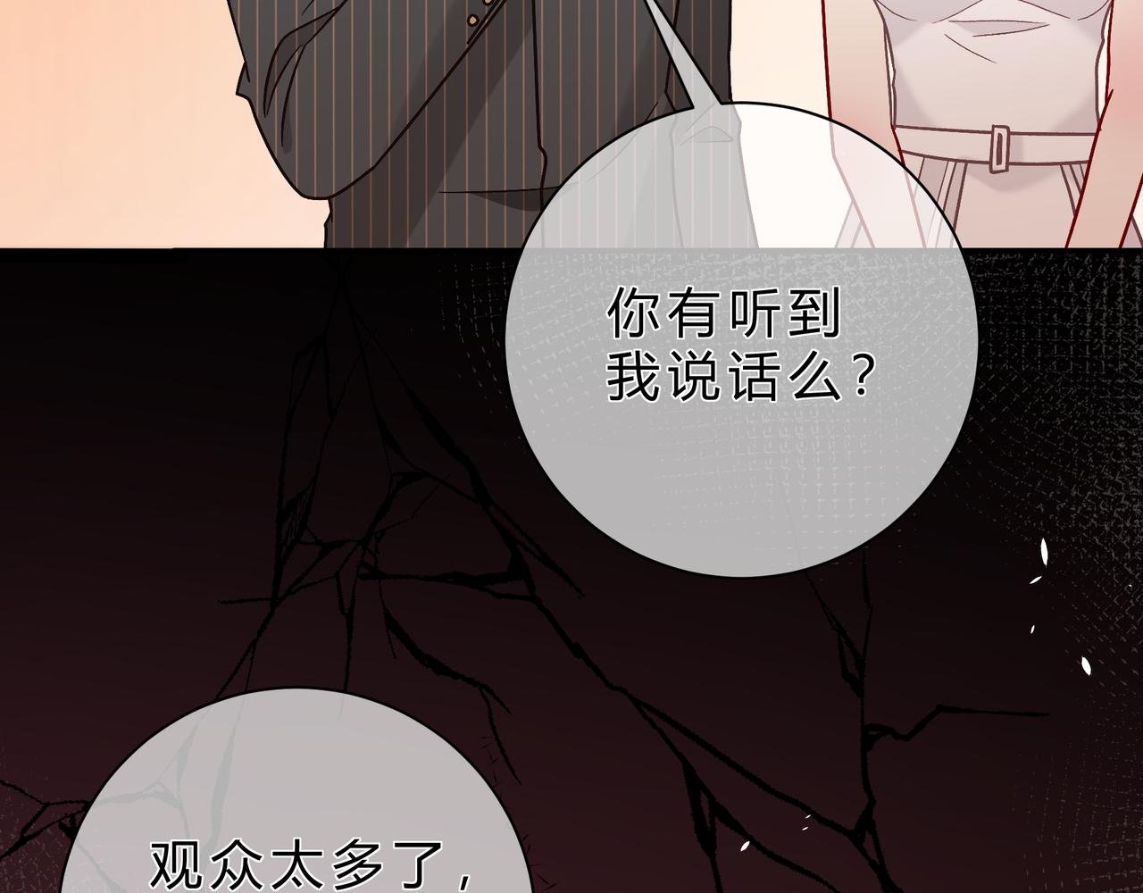 第15话 超人20